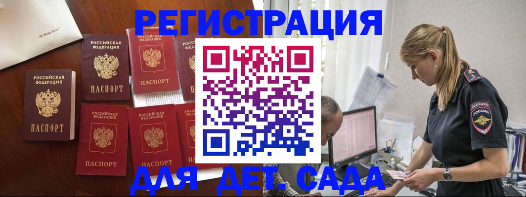 миграционный учет в Александровске-Сахалинском